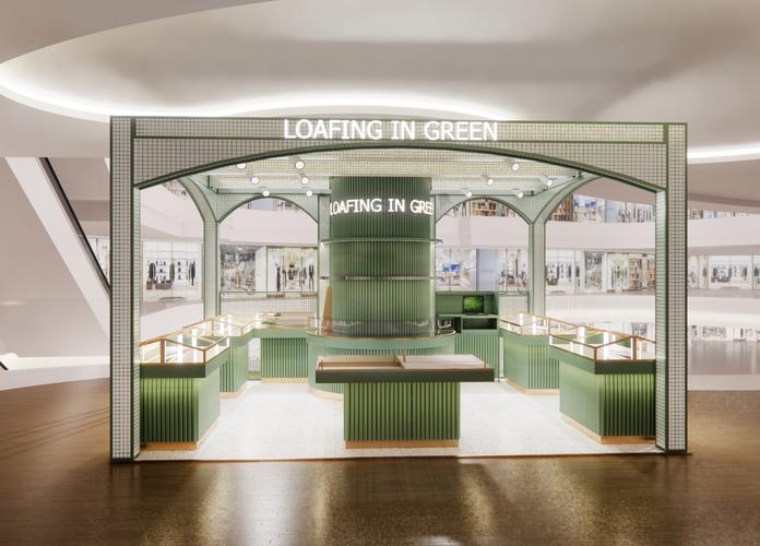 loafing in green